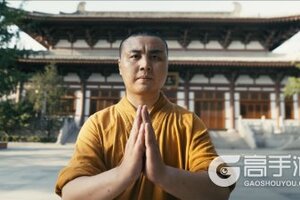 《我的勇者》少林功夫非遗传承人释延浩教你少林拳法