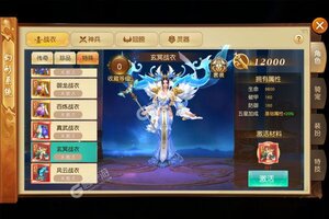 角色扮演手游一个就够了 《御龙弑天》迎全新版紧急加开新服