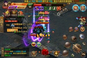 下载官方版《烈火星辰》 磨刀霍霍向新服