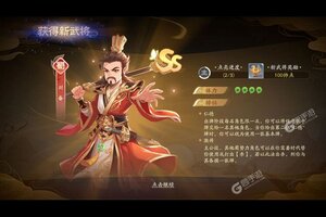 最新欢乐三国杀下载地址来了 2025最新版欢乐三国杀游戏下载方法