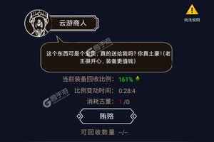 《能量起源》新服礼遇火热来袭 官方版下载开启