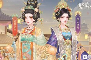 《繁花似锦》仙裳鉴赏 | 京华烟云