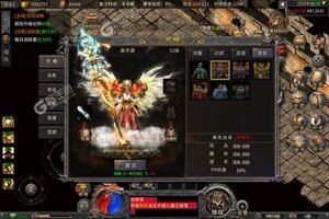 下载官方最新版《义战龙城》领礼包 今天开新服创角享福利