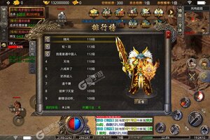 《霸世群雄》全新版今日隆重更新 开启新服礼遇共襄盛举