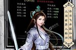 《天影奇缘》千人排队盛况空前 2022年10月19日开新服迎老朋友回归