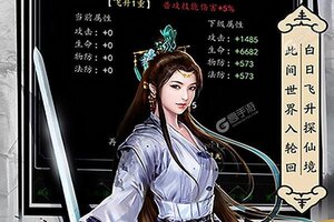 《天影奇缘》千人排队盛况空前 2022年10月19日开新服迎老朋友回归