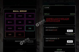 大佬入坑看新服 《天下策》新服开启 最新版下载奉上