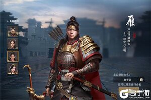 《七雄纷争》千人排队盛况空前 2025年10月09日开新服迎大佬回归