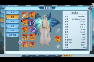 下载新版本《星辰降临时》 坐等万人新服开启