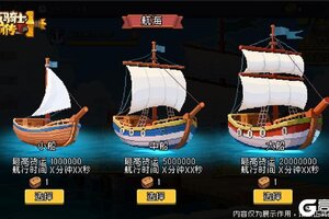 《元气骑士前传》器灵远航，踏海寻珍！免费得限定皮肤&家园外观！