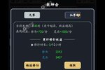 下载全新版《古剑世界》 磨刀霍霍向新服
