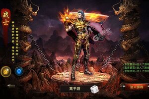 《龙城秘境》官方版今日隆重更新 开启新服福利共襄盛举