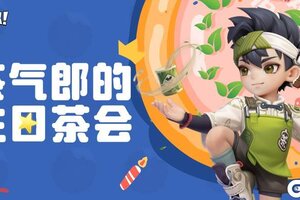 《逃跑吧少年》DMM角色日-茶气郎的生日