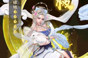 最新无双西游下载地址更新 2025最新版无双西游游戏下载引导