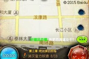 惊现约道神器开创社交手游新时代