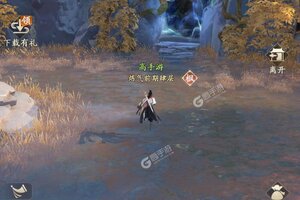 大佬入坑看新服 《凡人修仙传人界篇》新服开启 官方版下载奉上
