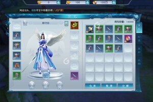 下载新版本《上古修仙》 磨刀霍霍向新服