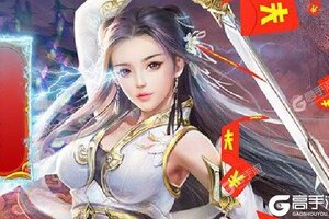 下载全新版《封天决》领礼包 今天开新服进服享福利