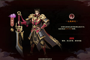 战龙无双下载 2026官方最新安卓版战龙无双下载安装方法整理