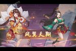 如何下载三国将无双 2023最新三国将无双游戏下载安装攻略