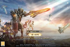 《魔之序曲》2023年07月23日新服开启通知 全新版下载恭迎体验