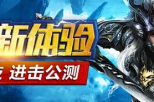 神魔10月16日活动 复活法宝闪亮登场