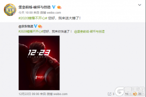 《堡垒前线》 X 京东快递 联动来了！还有S4赛季最新情报！
