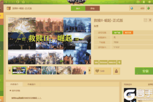 《我的世界》历时两年终极力作 救赎崛起让你领略极致的战斗魅力