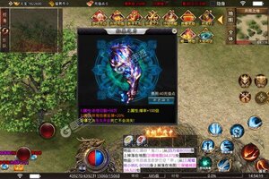 《神魔仙逆》新服等你来战 新版本神魔仙逆下载一并送上