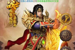 《神魔齐天》万人排队热闹非凡 2021年07月10日开新服迎大佬回归