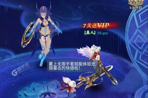 《幻剑仙传》2022年05月30日新服开启通知 全新版下载恭迎体验
