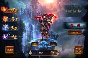 六龙争霸3D那个职业好？职业选择分析攻略