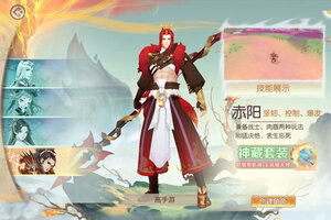 下载官方版《太古妖皇诀》 磨刀霍霍向新服