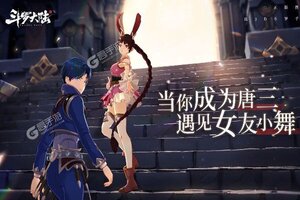 斗罗大陆斗神再临新服爆炸来袭 新版本斗罗大陆斗神再临下载一起来了
