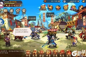 《少年三国志2》新服终于来了  新老玩家迎全新版共享多重福利
