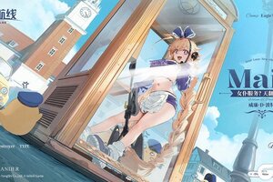 《碧蓝航线》威廉·D·波特换装「女仆服务？天翻地覆！」丨指挥官，那个……