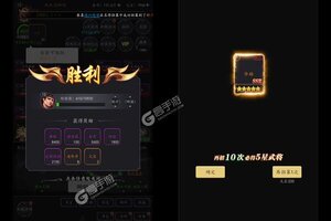 下载最新版《大刀客》 坐等万人新服开启