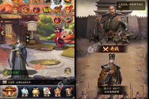 《主公别闹》万人排队盛极一时 2025年02月16日开新服迎大佬入坑
