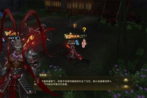 《逍遥蜀山》2025年11月13日新服开启官宣 最新版下载恭迎体验