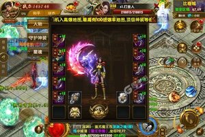 《魔狩战纪》新服盛大开启 下载官方最新版魔狩战纪迎接新征程