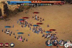 《群英三国》史上最棒先导片 你从来没有感受过的船新版本