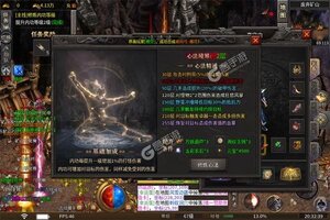 《龙之守护》新服等你来战 全新版龙之守护下载一并送上