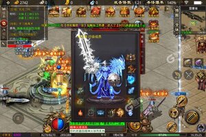 下载官方最新版《焚天之怒》 坐等千人新服开启