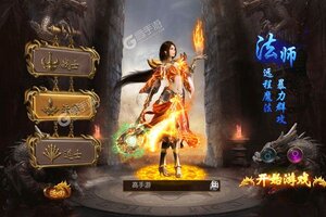 《雄霸武神》新服即将开启 下载官方最新版雄霸武神迎接新征程