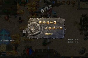 《仙侠传奇》万人排队热闹非凡 2023年09月19日开新服迎老朋友回归