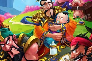 下载官方最新版《马上三国》 磨刀霍霍向新服