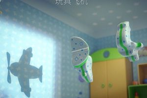 关卡2.4 玩具飞机投影攻略