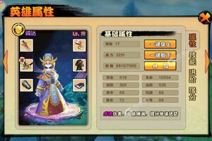 《天命》万人排队盛况空前 2022年06月14日开新服迎新朋友相聚