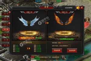 《君临传奇》超火新服官方最新版开启 下载官方最新版迎风起航