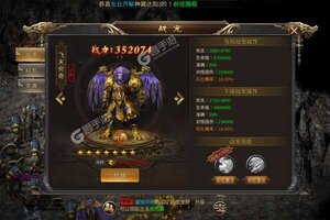 下载官方最新版《霸刀传奇》 坐等千人新服开启